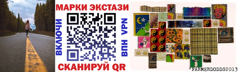 Марки 25I-NBOMe 1,8мг Старая Русса