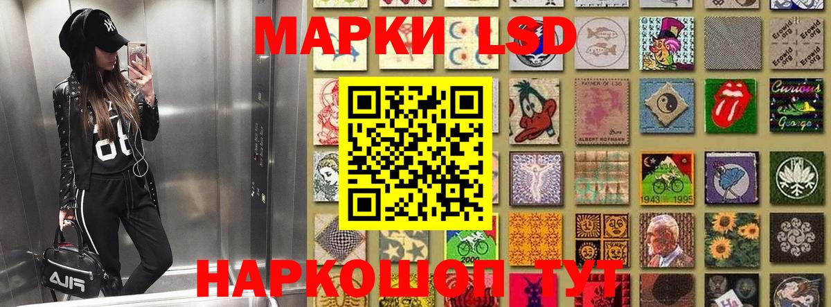 Наркотические марки  Марки NBOMe 1,5мг  Вход с VPN  Старая Русса  Марки NBOMe 1,5мг 