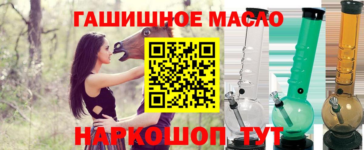 Старая Русса  ТГК Wax  купить наркоту  Вход с VPN  Дистиллят ТГК вейп с тгк 
