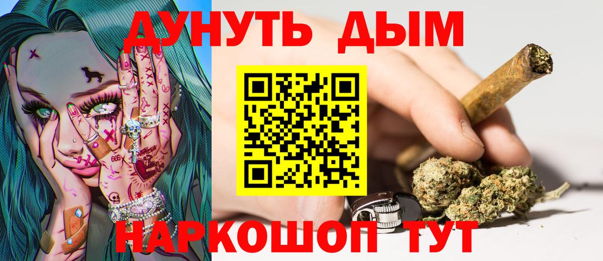 Канабис AK-47  Каннабис SATIVA & INDICA  Шишки марихуана марихуана  Старая Русса  Вход с VPN 